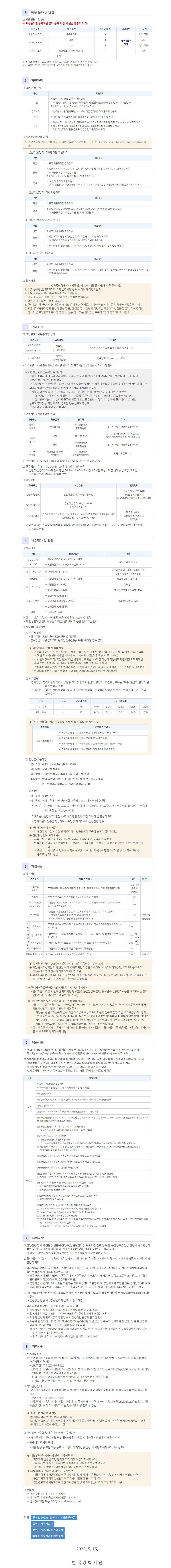 Contents image